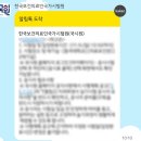 [다같이]색연필로 우리동네 산책하기 | 9-4. 돈 있냐고? 나 지금 민생소비쿠폰이 다야