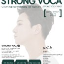 대치영어연구소학원