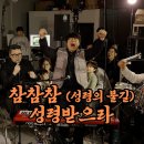 참참참 이미지