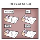 [ 7月 - 3週 ] 나라에서 합법적으로다가 으른들에게도 방학을 좀 주십사..
