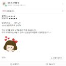 도안명륜당학원