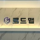 루원로드맵수학2관