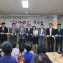 (사)함께하는 한숲 이미지