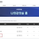 한국자격평가원 이미지