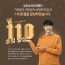 110스터디카페