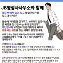 365 출입국 행정사 네이버블로그