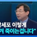 암 세포 굶겨 죽이는 세가지 습관 [뉴스in뉴스] 이미지