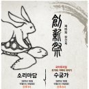 해태 이미지