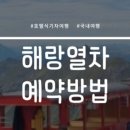 춘향(완주방향)주유소 이미지