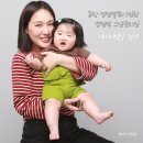 이노티안경 병점점 | 동탄 병점셀프사진관 보정 필요없는 병점역 스냅굿타임 사진관 아기 기념촬영 후기