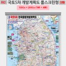 전국개발 Daum카페