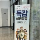 잘듣는이비인후과의원 | 병원 추천! 비용 1만원대 내돈내산 후기! 동대문구 이비인후과 추천 청량리 이비인후과 잘하는 곳 추천