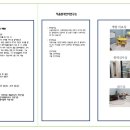 지음청각언어연구소 이미지