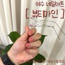 네일마인 이미지