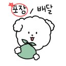심할머니안흥찐빵만두광양읍점 이미지