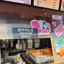 아딸프랜즈