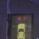 제트라인 | 고양스타필드 세차장 이지스제트워시 마스터 코스 후기