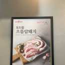 참진생고기 이미지
