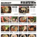 샵도쿄시장단계점