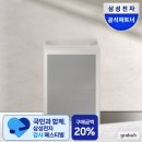 삼성 공기청정기 블루스카이 3100 10평 사용 후기