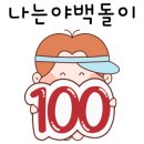 굿모닝 스크린골프 이미지