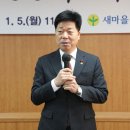 새마을운동중앙회 이미지