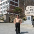 점촌고등학교 이미지