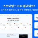 링크코퍼레이션 이미지