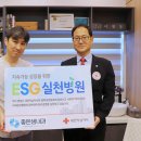 좋은샘내과의원 경남연합일보
