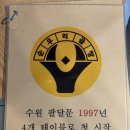 승보한의원 이미지