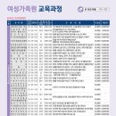 여성가족원_3 이미지