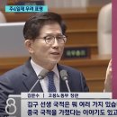 상해임정 요인들 &#39;대한민국 국적&#39;이었을까?... 이미지