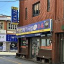 경성국밥 | 부산 맛집 영진돼지국밥 경성부경점 따로 국밥 후기