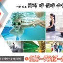 아이유쉘더퍼스트어린이집