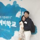 강선영산부인과 | 갓피플 결혼예비학교] 39기 수료* 정보&후기~