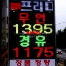 선명주유소 이미지