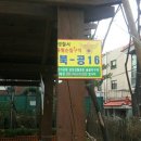 미아마을마당 - 22016 | 미아마을마당