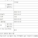 부국 에프앤씨 이미지