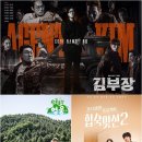SBS 뉴스엔