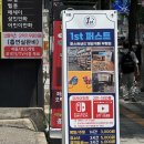 퍼스트보드게임카페 - 종로구 대학로 130 | 부평 보드게임카페&ott,닌텐도카페 추천 ‘퍼스트보드게임카페’ 방문 솔직 후기