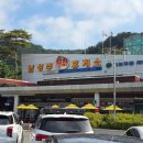 성주(양평)주유소 이미지