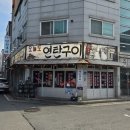 [천안 불당동] 레트로 감성 뿜뿜! 직접 구워주는 가성비 맛집 '오늘도연탄구이' 후기