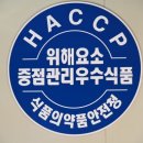 삼영식품