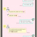 [테마후기] Cat2문어지지마 카톡테마 (폰트구매시 증정)