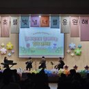 포곡초등학교 티스토리