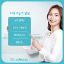 부천한결치과 이미지