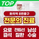 이병진비뇨기과의원 이미지