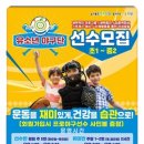 고고베이스볼
