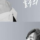 The 불후의명곡 네이버블로그