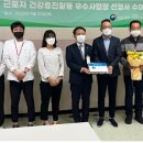 에스케이건강 - 이천시 서희로 48 | 에스케이건강